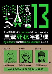 The Kurosagi Corpse Delivery Service. Volume 13 cover image