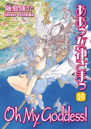 Oh My Goddess!. Vol. 19 cover image