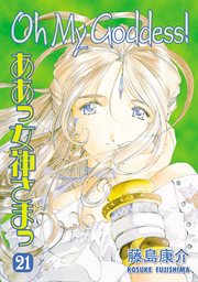 Oh My Goddess!. Vol. 21 cover image