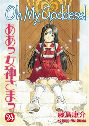 Oh My Goddess!. Vol. 24 cover image