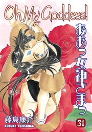 Oh My Goddess!. Vol. 31 cover image