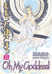 Oh My Goddess!. Vol. 33 cover image