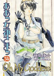 Oh My Goddess!. Vol. 34 cover image