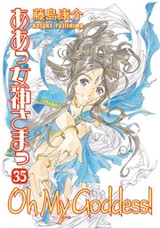 Oh My Goddess!. Vol. 35 cover image