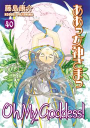 Oh My Goddess!. Vol. 40 cover image