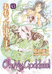Oh My Goddess!. Vol. 43 cover image
