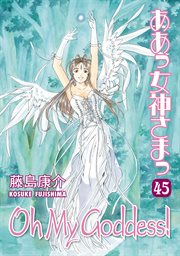 Oh My Goddess!. Vol. 45 cover image