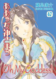 Oh My Goddess!. Vol. 47 cover image