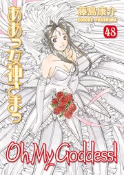 Oh My Goddess!. Vol. 48 cover image