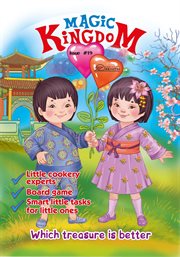 Magic kingdom. which treasure is better cover image