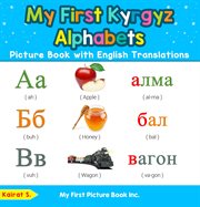 My First Kyrgyz Alphabets Picture Book With English Translations : Bilingual Early Learning & Easy Teaching Kyrgyz Books For Kids cover image