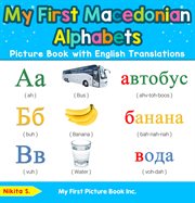 My First Macedonian Alphabets Picture Book With English Translations : Bilingual Early Learning & Easy Teaching Macedonian Books For Kids cover image