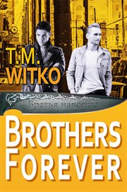 Brothers forever cover image