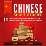 Chinese short stories. 11 Simple Stories for Beginners Who Want to Learn Mandarin Chinese in Less Time While Also Having Fu cover image