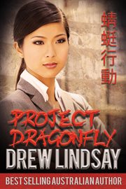 Project Dragonfly cover image
