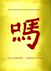 Chinese Puzzle : No Sin Mysteries cover image