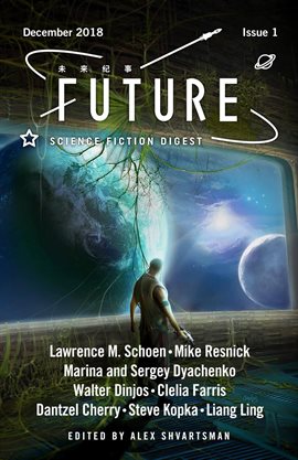 Cover image for Future Science Fiction Digest