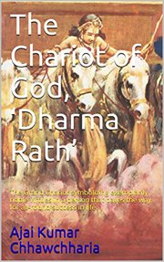The chariot of god: dharma rath cover image