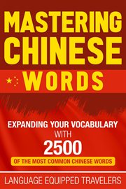 Mastering chinese words: expanding your vocabulary with 2500 of the most common chinese words cover image