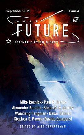 Cover image for Future Science Fiction Digest Issue 4