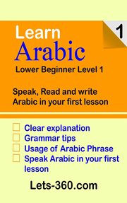Learn arabic 1 lower beginner arabic cover image