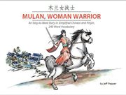Woman warrior mulan cover image