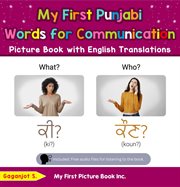 My first punjabi words for communication picture book with english translations cover image