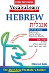Hebrew. Level one. Vocabulearn cover image