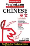 Mandarin Chinese/English Complete cover image