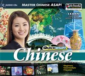 Quickstart Chinese cover image