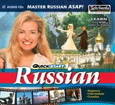 Quickstart russian cover image