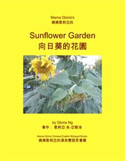 Mama gloria's sunflower garden cover image