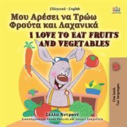 I Love to Eat Fruits and Vegetables cover image