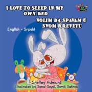 I love to sleep in my own bed volim da spavam u stoma krevetu (english serbian bilingual) cover image