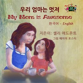 Cover image for My Mom is Awesome