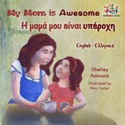 My mom is awesome (english greek bilingual book) cover image