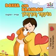 Boxer and brandon. English Hebrew Bilingual Collection cover image
