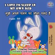 I love to sleep in my own bed = : Mujhe apane bistar mein sona bahut pasand hai cover image