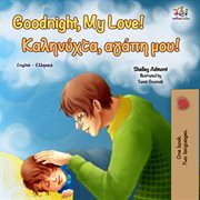 Goodnight, my love! = : [Lailah ṭov, yaḳiri!] cover image