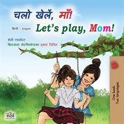 Let's play, mom! cover image