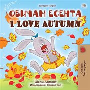 I love autumn = : Sonbaharı seviyorum cover image