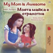 My mom is awesome = : Mi mamá es increíble cover image