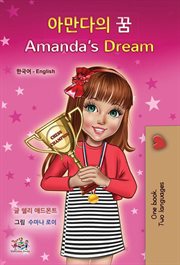 Amanda's dream cover image
