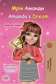 Мрія Аманди Amanda's Dream cover image