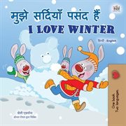 मुझे सर्दियाँ पसंद हैं I Love Winter : Hindi English Bilingual Collection cover image