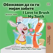I Love to Brush My Teeth cover image