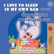 I Love to Sleep in My Own Bed : English Thai Bilingual Book for Children cover image