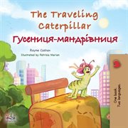 The traveling caterpillar = : rycehnua - nytewectbehhnua cover image