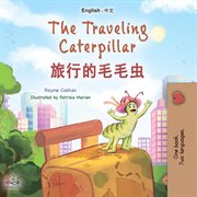 The Traveling Caterpillar cover image