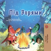 Під Зорями : Ukrainian Bedtime Collection cover image